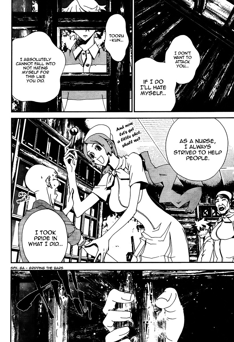 Shiki Chapter 32 page 29 - Chapter 32: Toshio Ozaki Chapter: Part 13