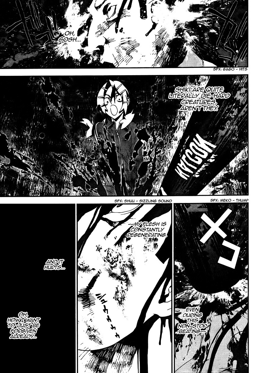 Shiki Chapter 32 page 3 - Chapter 32: Toshio Ozaki Chapter: Part 13