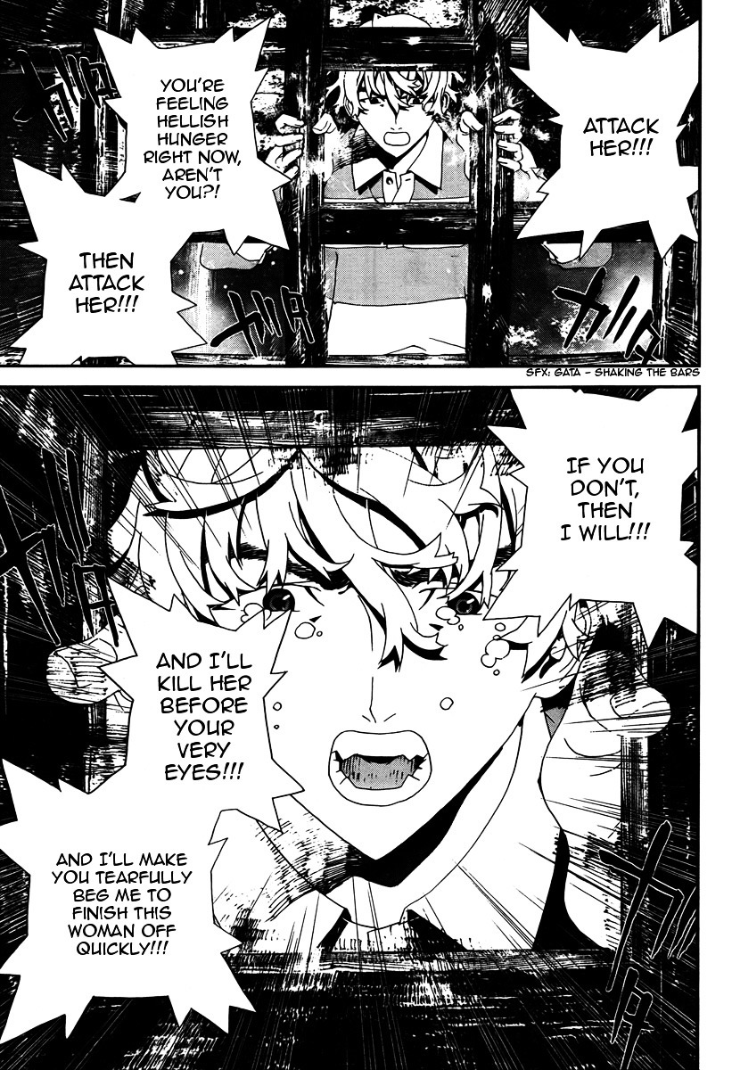 Shiki Chapter 32 page 30 - Chapter 32: Toshio Ozaki Chapter: Part 13