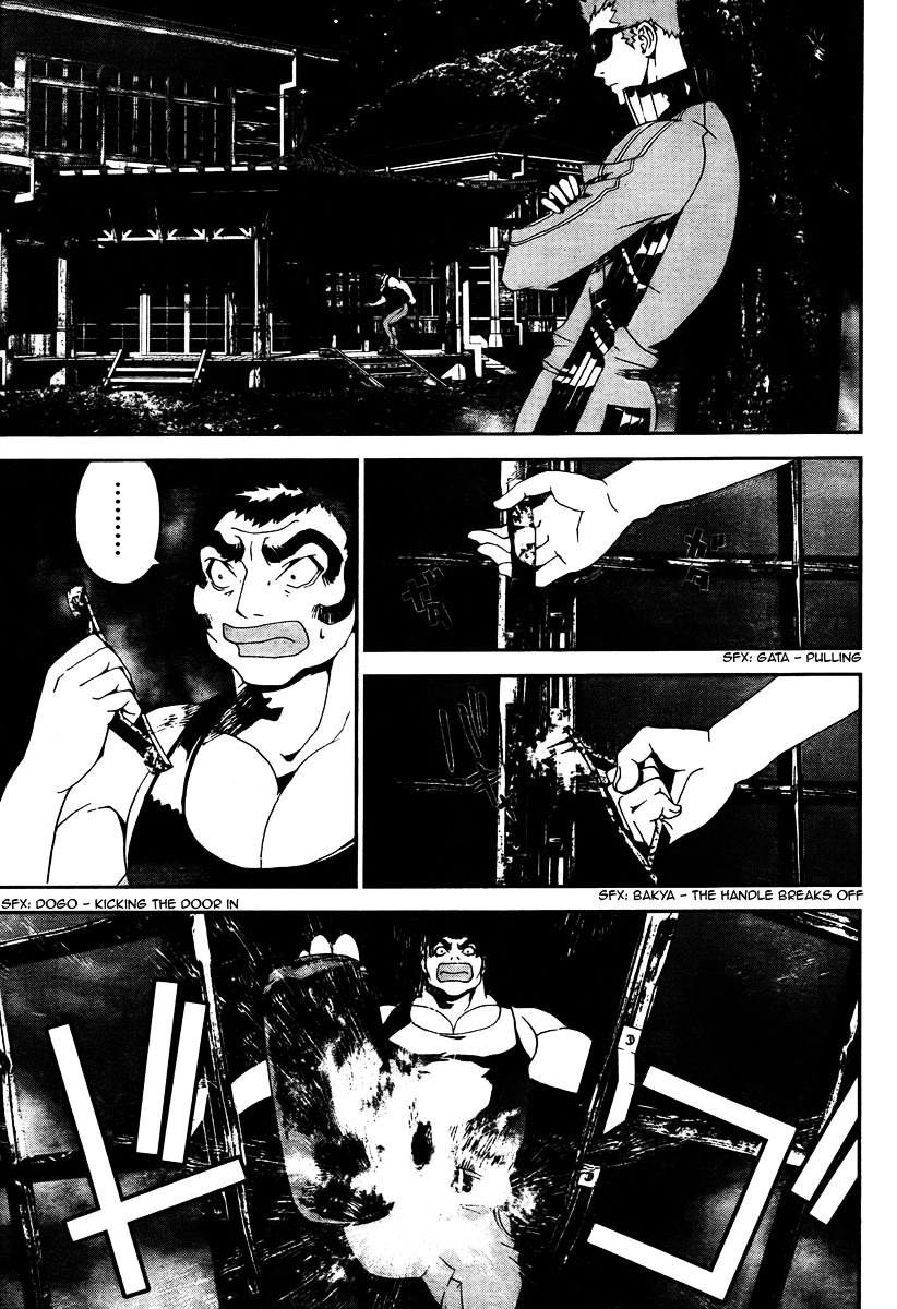 Shiki Chapter 32 page 34 - Chapter 32: Toshio Ozaki Chapter: Part 13