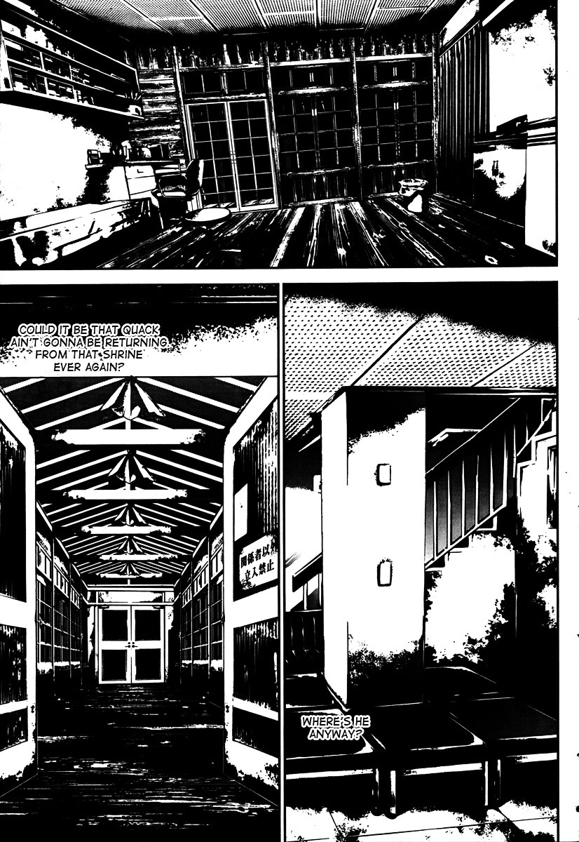 Shiki Chapter 32 page 36 - Chapter 32: Toshio Ozaki Chapter: Part 13