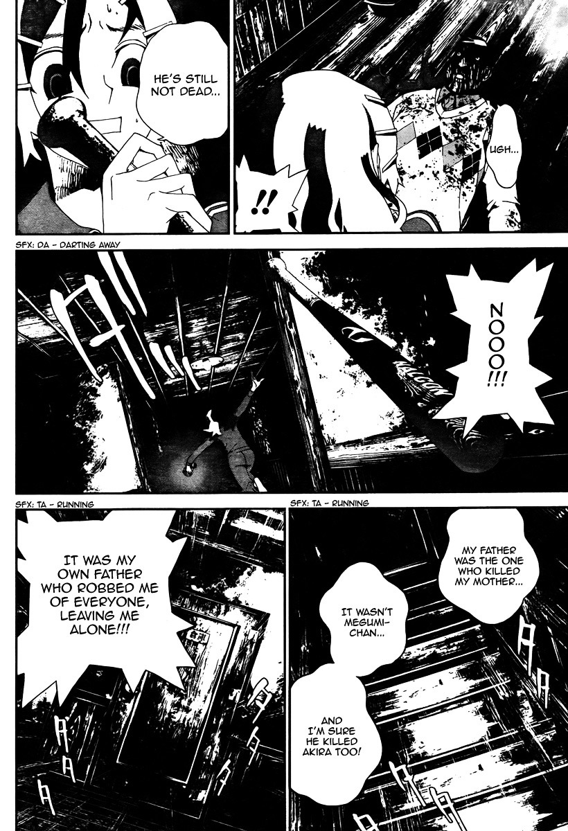 Shiki Chapter 32 page 4 - Chapter 32: Toshio Ozaki Chapter: Part 13