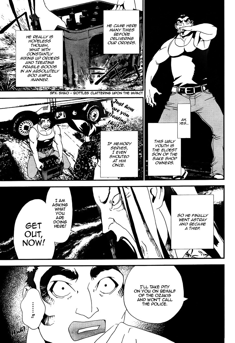 Shiki Chapter 32 page 40 - Chapter 32: Toshio Ozaki Chapter: Part 13