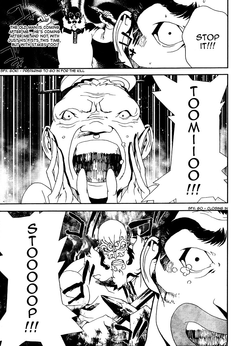 Shiki Chapter 32 page 42 - Chapter 32: Toshio Ozaki Chapter: Part 13