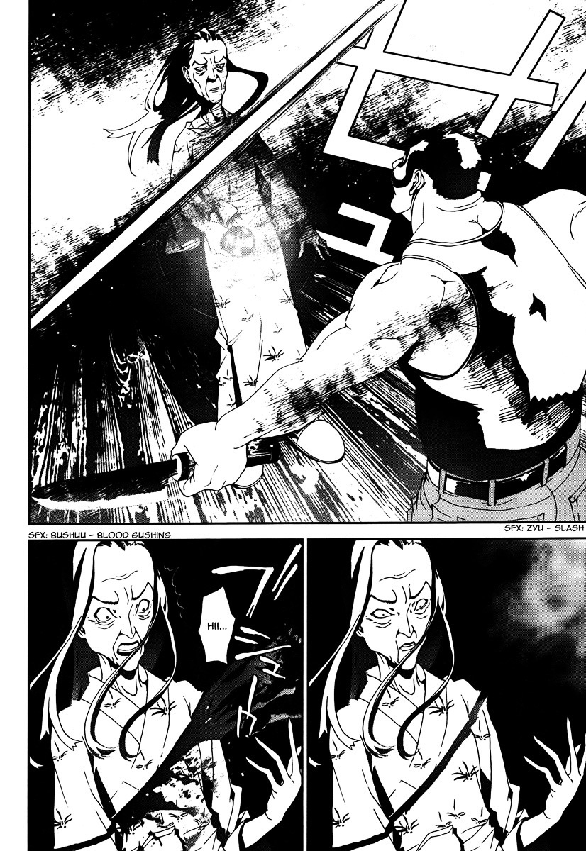Shiki Chapter 32 page 43 - Chapter 32: Toshio Ozaki Chapter: Part 13