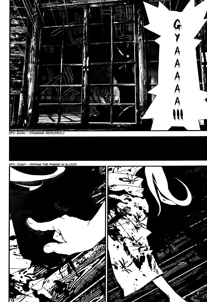 Shiki Chapter 32 page 45 - Chapter 32: Toshio Ozaki Chapter: Part 13