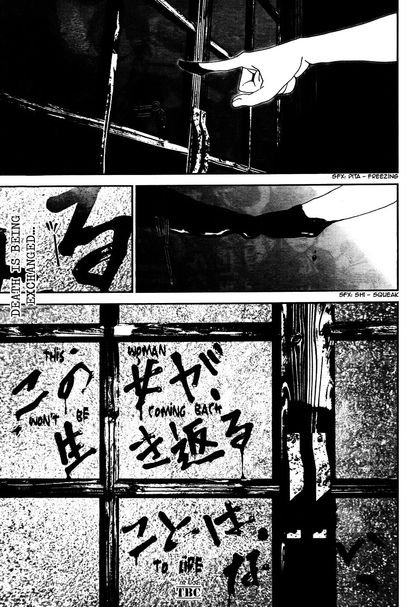 Shiki Chapter 32 page 46 - Chapter 32: Toshio Ozaki Chapter: Part 13