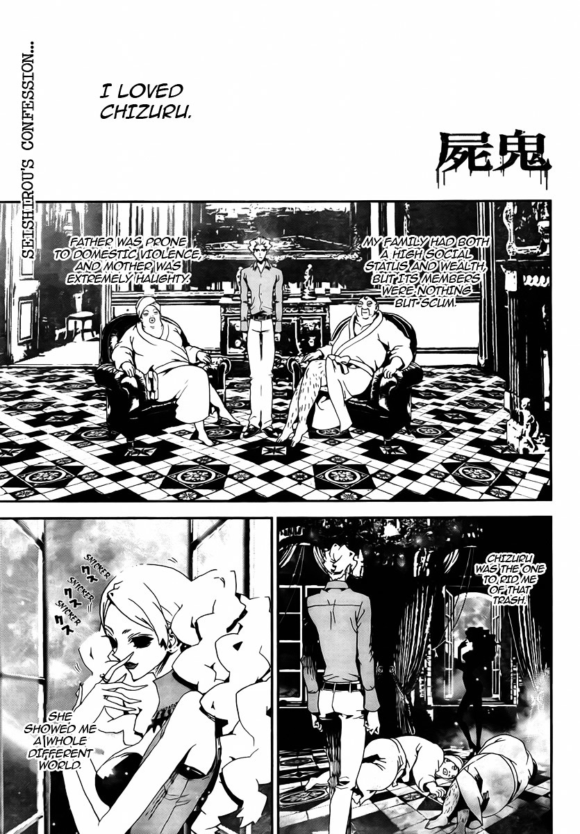 Shiki Chapter 35 page 1 - Chapter 35: Toshio Ozaki Chapter: Part 14