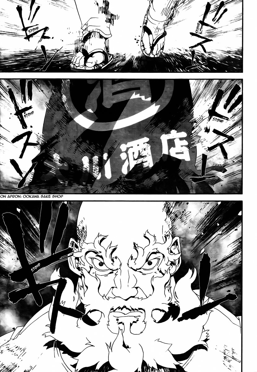 Shiki Chapter 35 page 10 - Chapter 35: Toshio Ozaki Chapter: Part 14