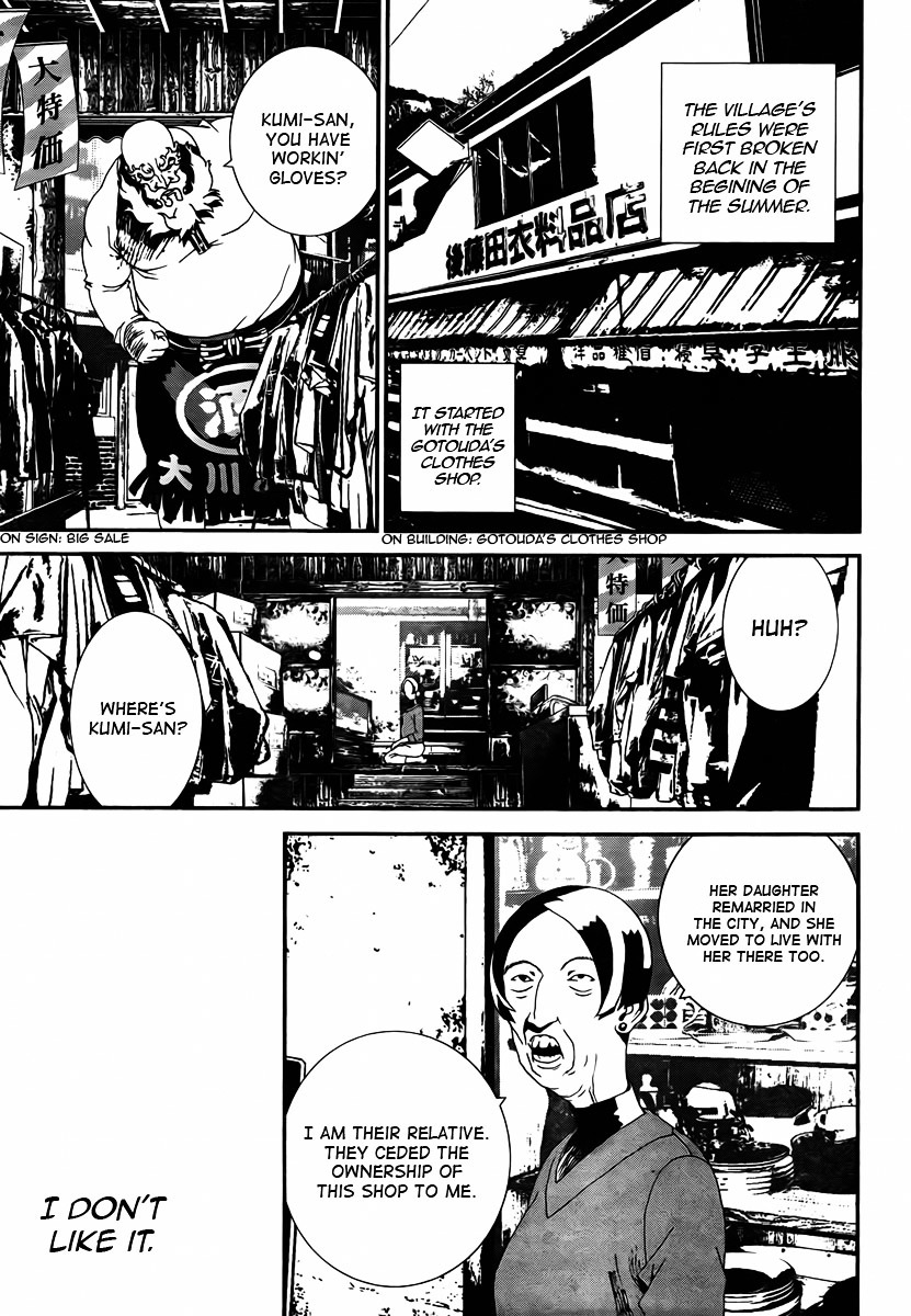Shiki Chapter 35 page 12 - Chapter 35: Toshio Ozaki Chapter: Part 14