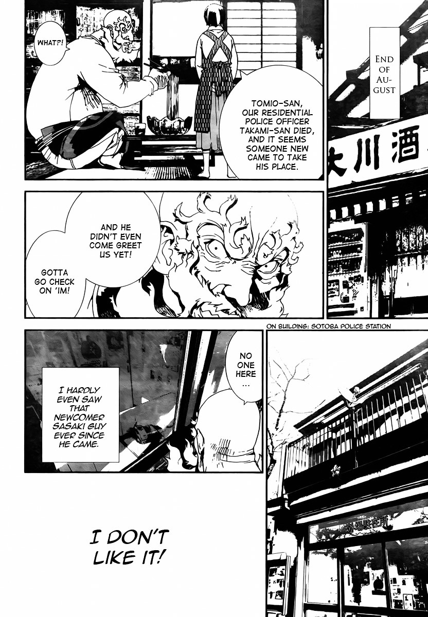Shiki Chapter 35 page 13 - Chapter 35: Toshio Ozaki Chapter: Part 14