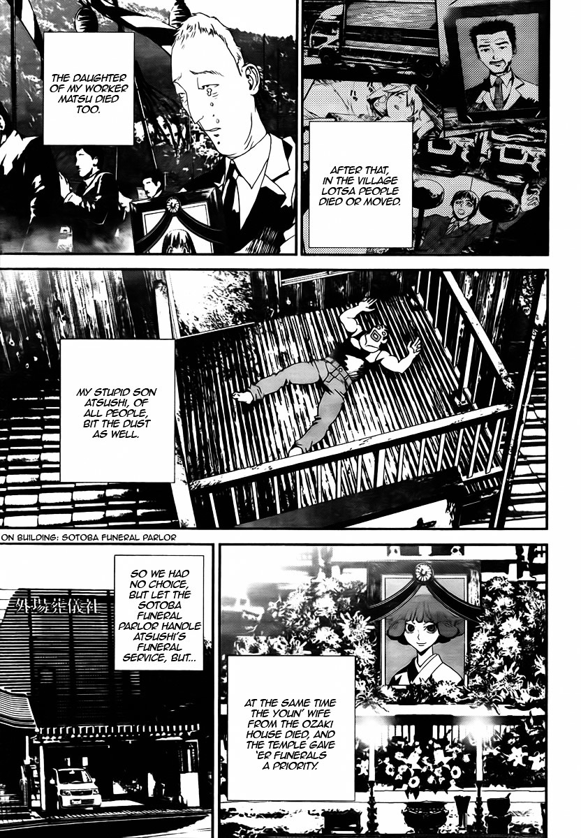 Shiki Chapter 35 page 14 - Chapter 35: Toshio Ozaki Chapter: Part 14