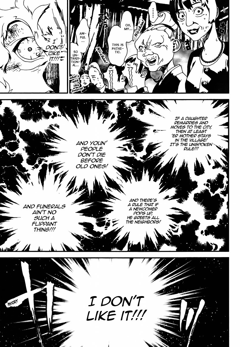 Shiki Chapter 35 page 16 - Chapter 35: Toshio Ozaki Chapter: Part 14