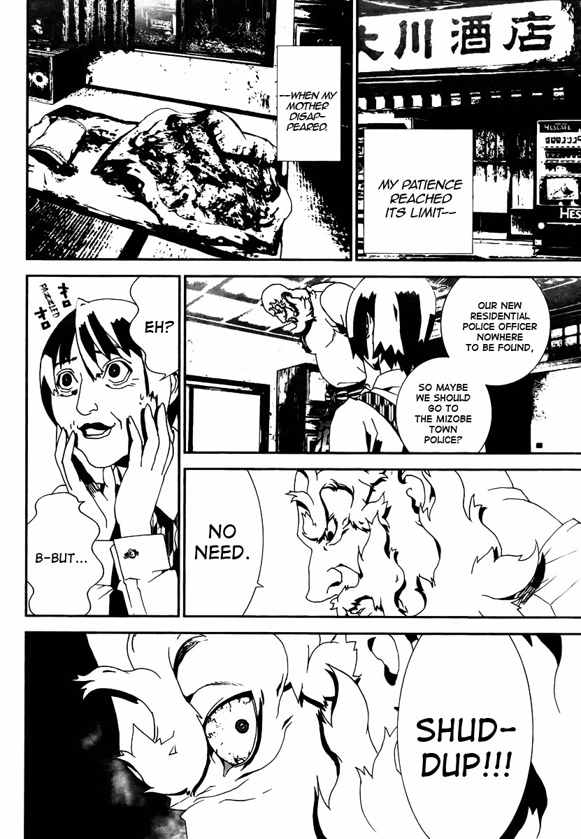 Shiki Chapter 35 page 17 - Chapter 35: Toshio Ozaki Chapter: Part 14