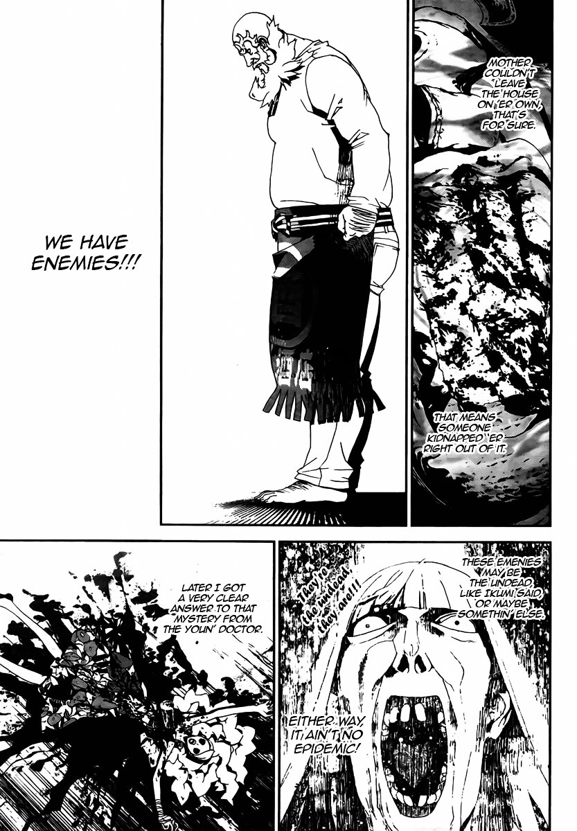 Shiki Chapter 35 page 18 - Chapter 35: Toshio Ozaki Chapter: Part 14
