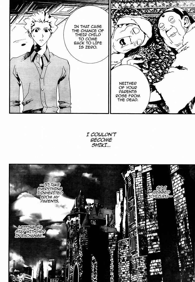 Shiki Chapter 35 page 2 - Chapter 35: Toshio Ozaki Chapter: Part 14