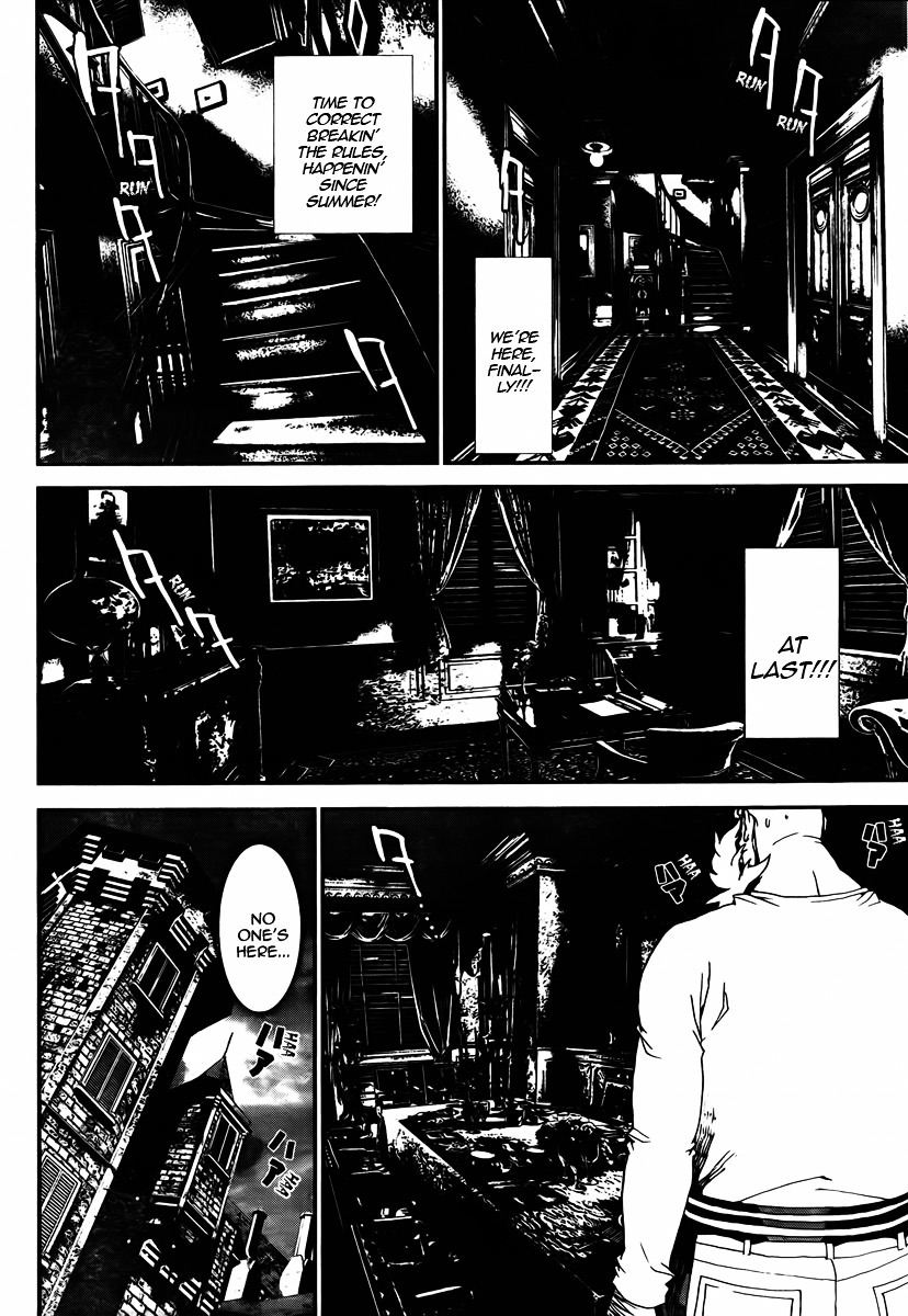 Shiki Chapter 35 page 23 - Chapter 35: Toshio Ozaki Chapter: Part 14