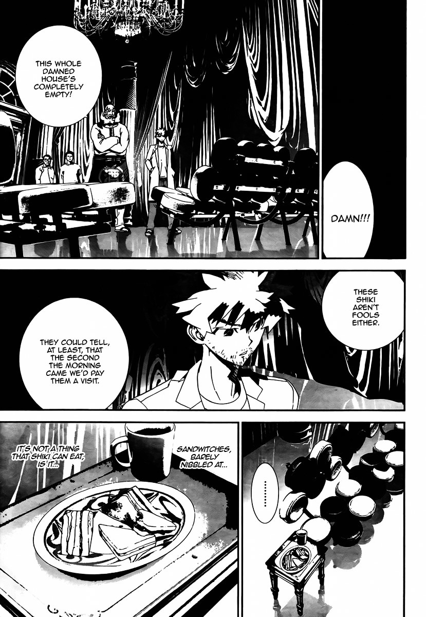 Shiki Chapter 35 page 24 - Chapter 35: Toshio Ozaki Chapter: Part 14