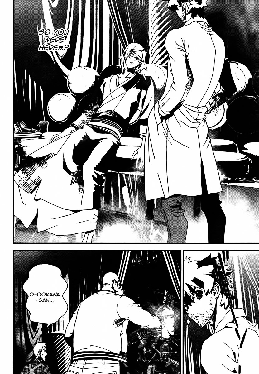 Shiki Chapter 35 page 25 - Chapter 35: Toshio Ozaki Chapter: Part 14