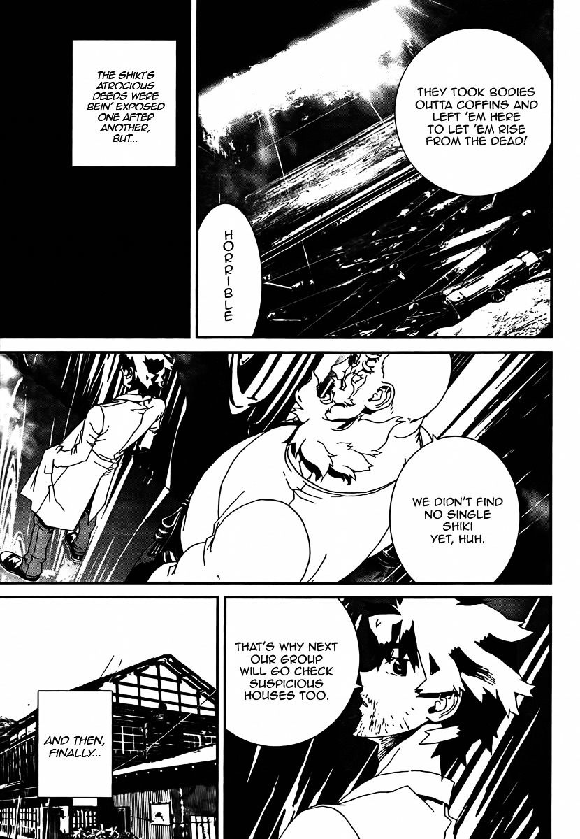 Shiki Chapter 35 page 28 - Chapter 35: Toshio Ozaki Chapter: Part 14