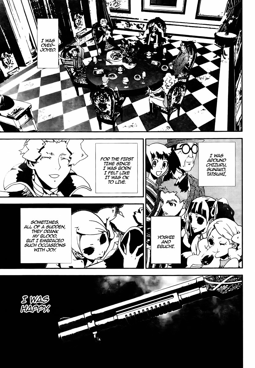 Shiki Chapter 35 page 3 - Chapter 35: Toshio Ozaki Chapter: Part 14
