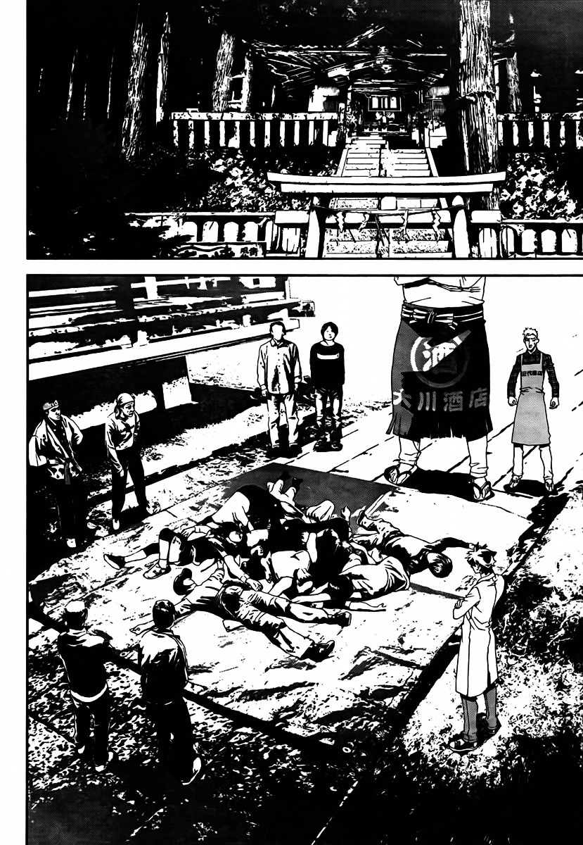 Shiki Chapter 35 page 31 - Chapter 35: Toshio Ozaki Chapter: Part 14
