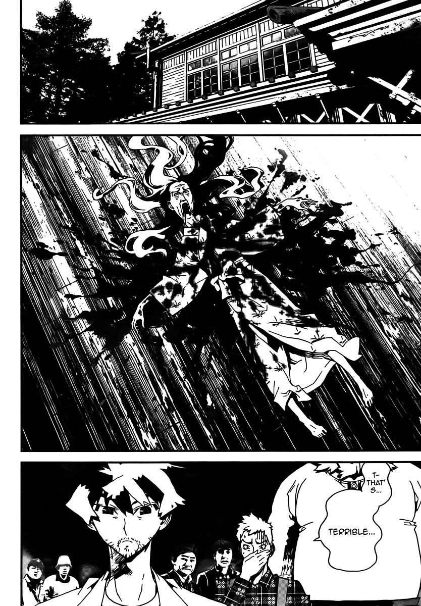 Shiki Chapter 35 page 33 - Chapter 35: Toshio Ozaki Chapter: Part 14
