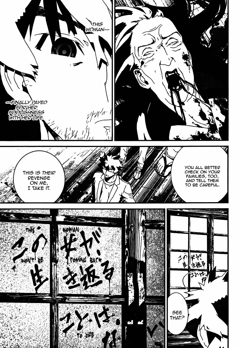 Shiki Chapter 35 page 34 - Chapter 35: Toshio Ozaki Chapter: Part 14