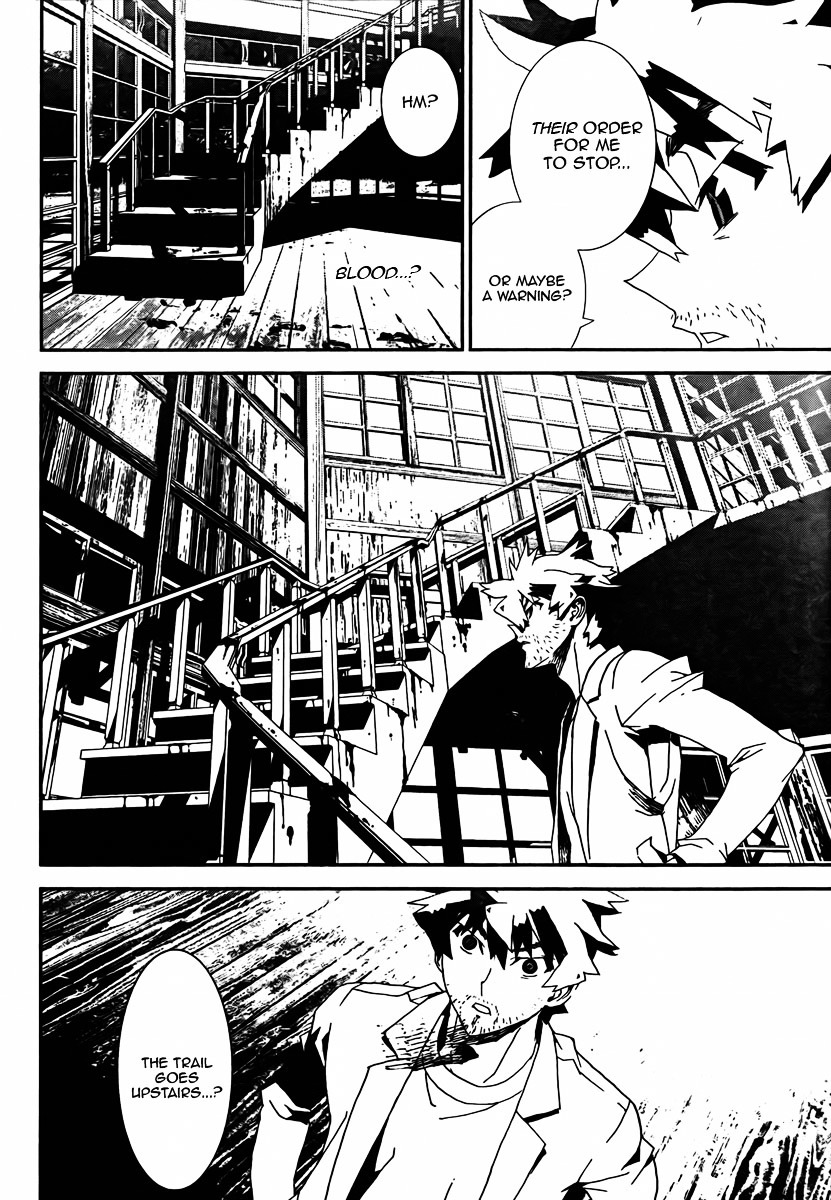 Shiki Chapter 35 page 35 - Chapter 35: Toshio Ozaki Chapter: Part 14