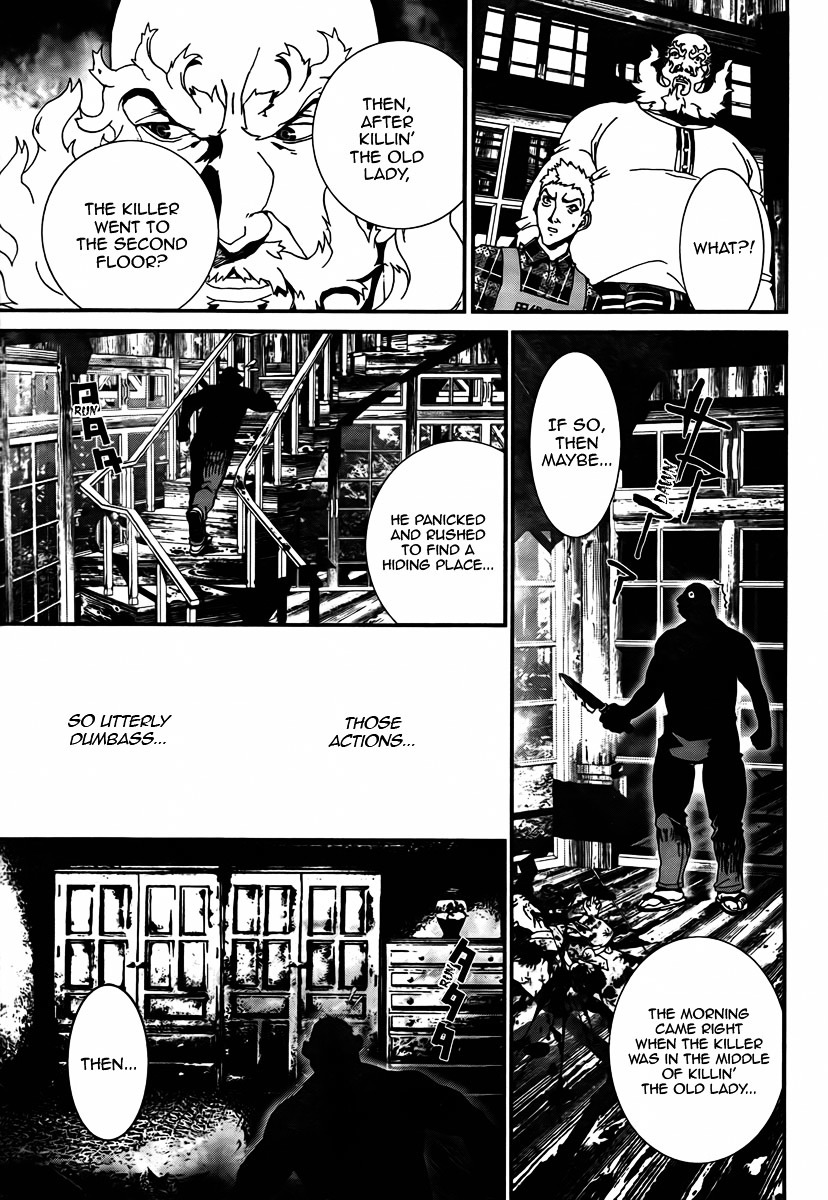 Shiki Chapter 35 page 36 - Chapter 35: Toshio Ozaki Chapter: Part 14