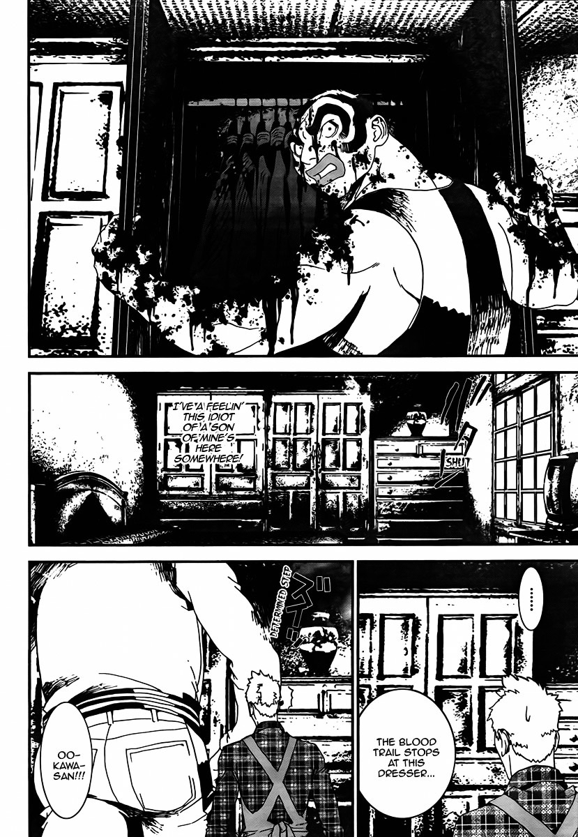 Shiki Chapter 35 page 37 - Chapter 35: Toshio Ozaki Chapter: Part 14