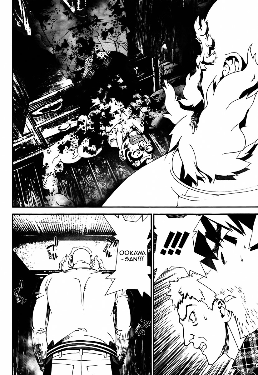 Shiki Chapter 35 page 39 - Chapter 35: Toshio Ozaki Chapter: Part 14