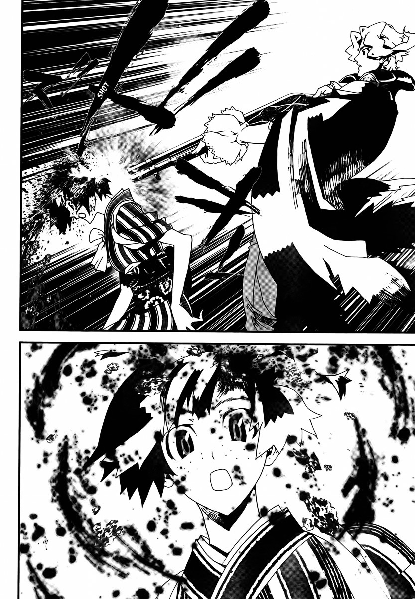 Shiki Chapter 35 page 4 - Chapter 35: Toshio Ozaki Chapter: Part 14