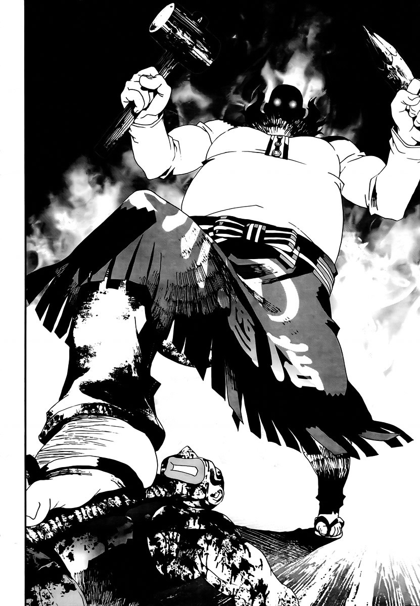 Shiki Chapter 35 page 41 - Chapter 35: Toshio Ozaki Chapter: Part 14