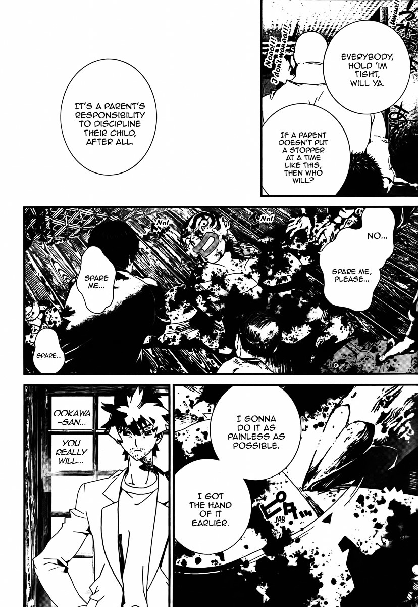 Shiki Chapter 35 page 43 - Chapter 35: Toshio Ozaki Chapter: Part 14