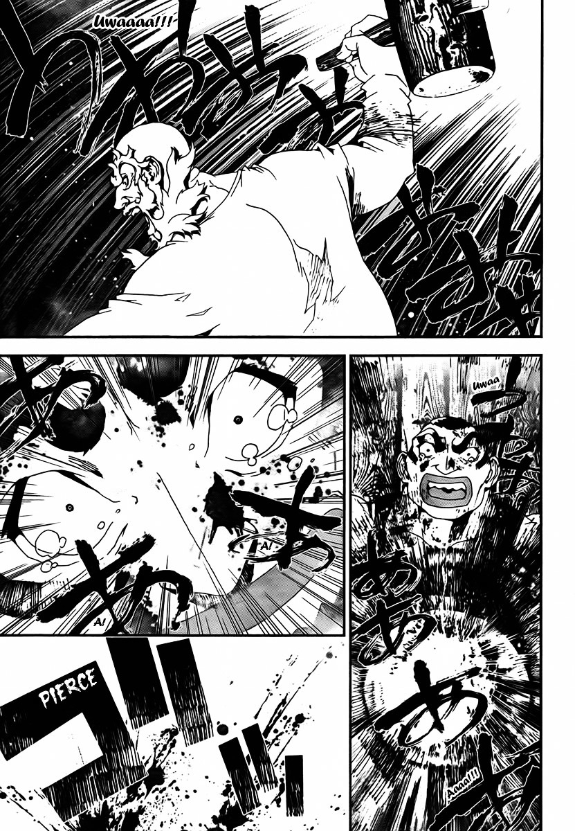 Shiki Chapter 35 page 44 - Chapter 35: Toshio Ozaki Chapter: Part 14