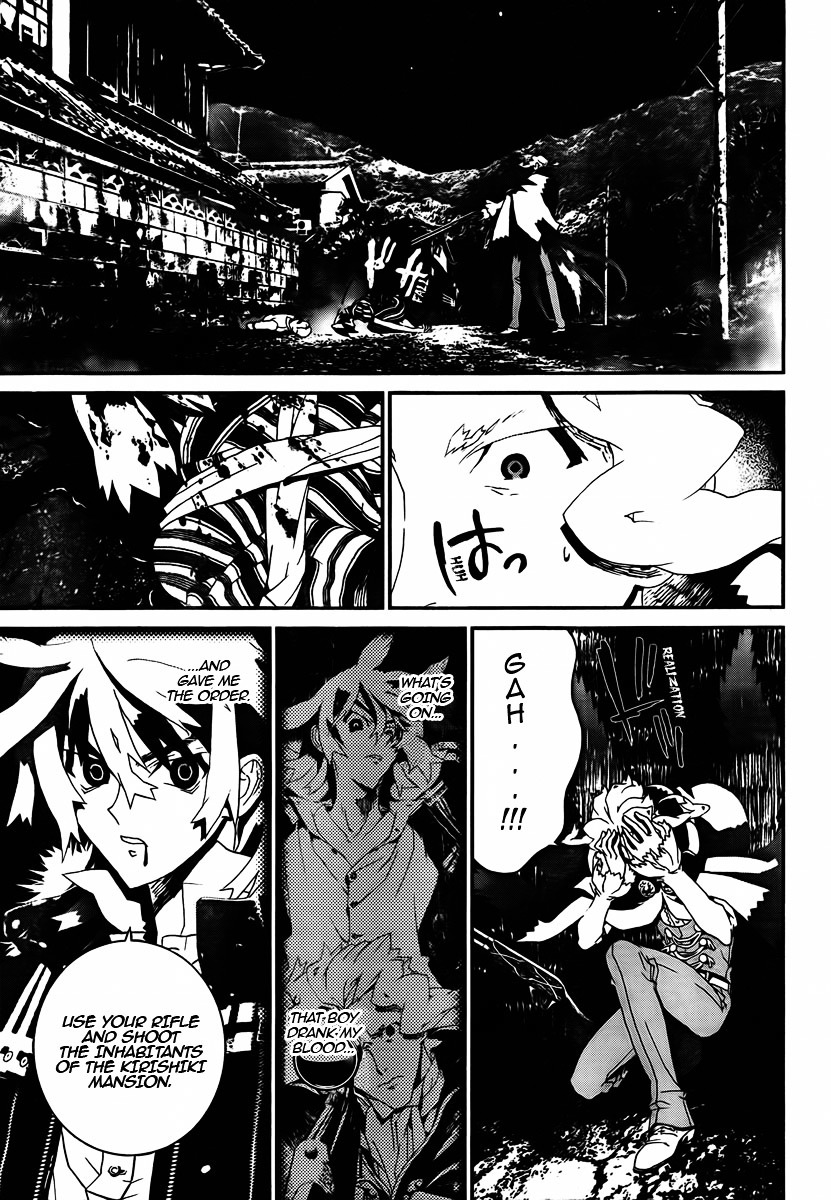 Shiki Chapter 35 page 5 - Chapter 35: Toshio Ozaki Chapter: Part 14