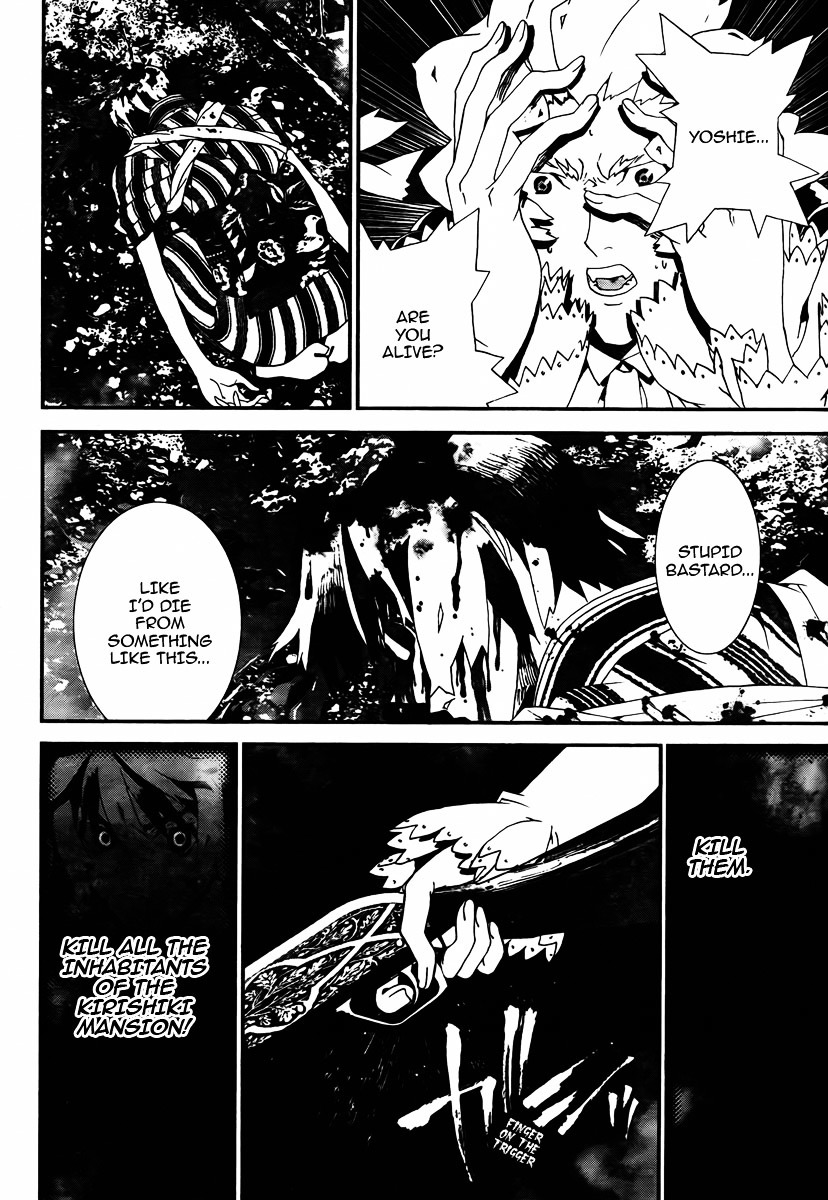 Shiki Chapter 35 page 6 - Chapter 35: Toshio Ozaki Chapter: Part 14