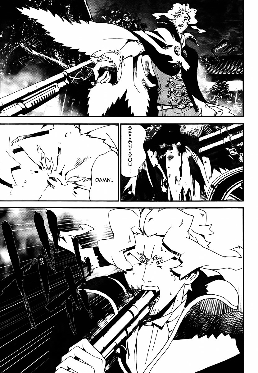Shiki Chapter 35 page 7 - Chapter 35: Toshio Ozaki Chapter: Part 14