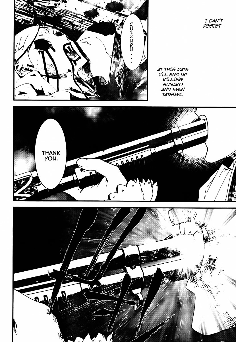 Shiki Chapter 35 page 8 - Chapter 35: Toshio Ozaki Chapter: Part 14