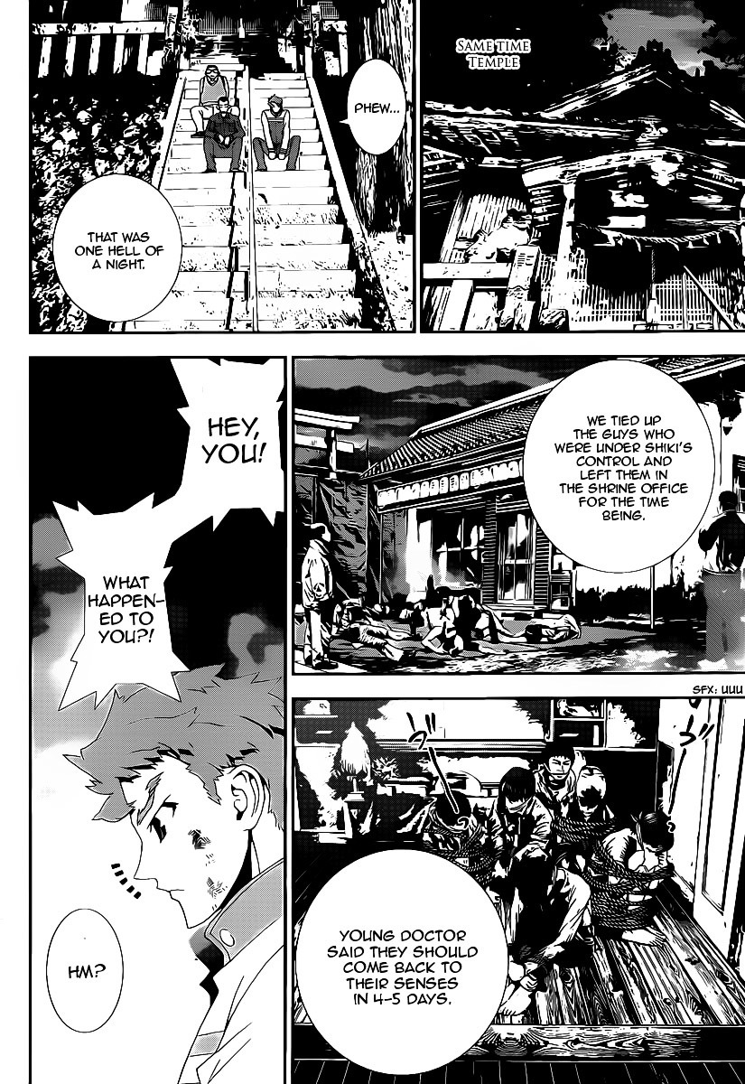 Shiki Chapter 38 page 11 - Chapter 38: Seishin Muroi Chapter: Part 2: Decay and Degradation