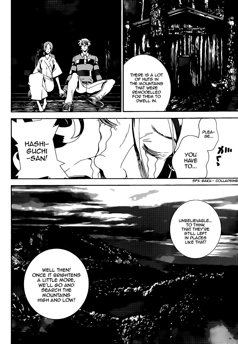 Shiki Chapter 38 page 13 - Chapter 38: Seishin Muroi Chapter: Part 2: Decay and Degradation