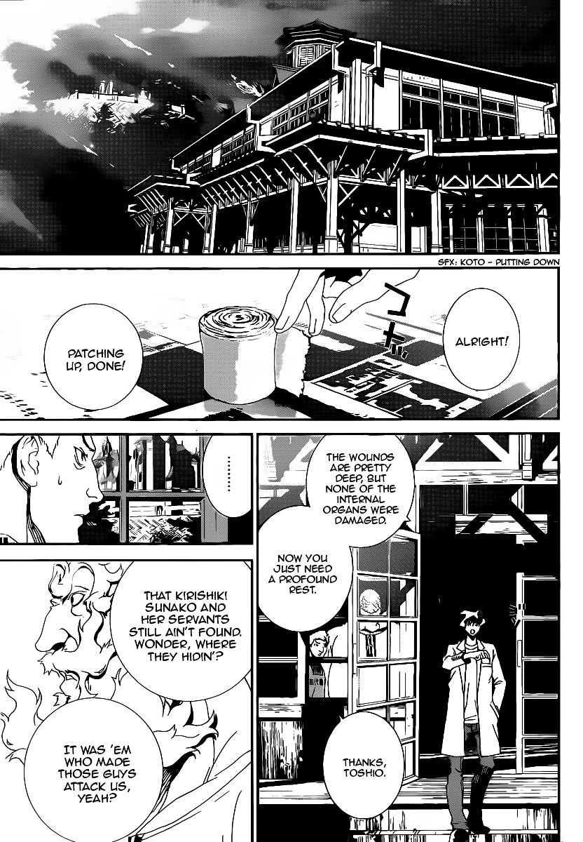 Shiki Chapter 38 page 14 - Chapter 38: Seishin Muroi Chapter: Part 2: Decay and Degradation