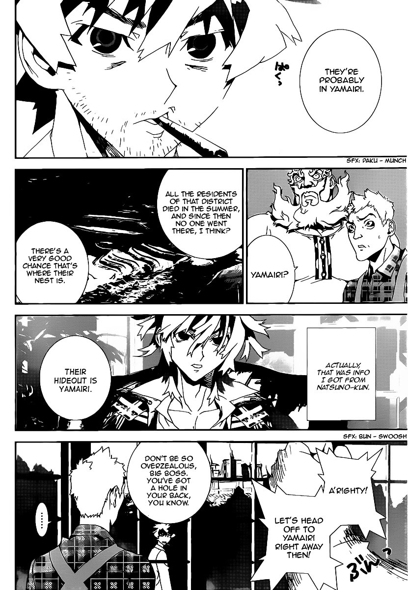 Shiki Chapter 38 page 15 - Chapter 38: Seishin Muroi Chapter: Part 2: Decay and Degradation