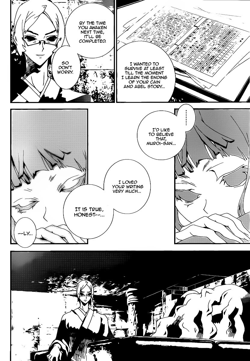 Shiki Chapter 38 page 17 - Chapter 38: Seishin Muroi Chapter: Part 2: Decay and Degradation