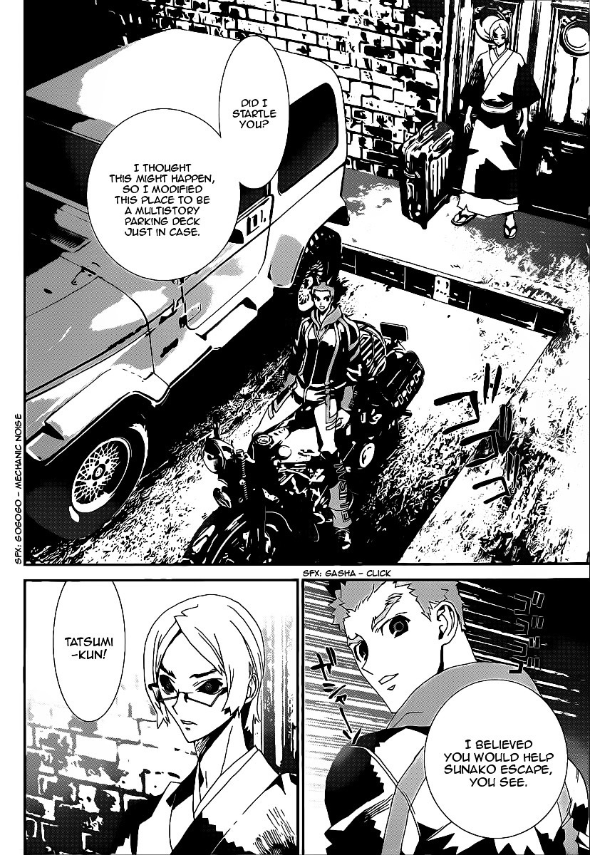 Shiki Chapter 38 page 21 - Chapter 38: Seishin Muroi Chapter: Part 2: Decay and Degradation