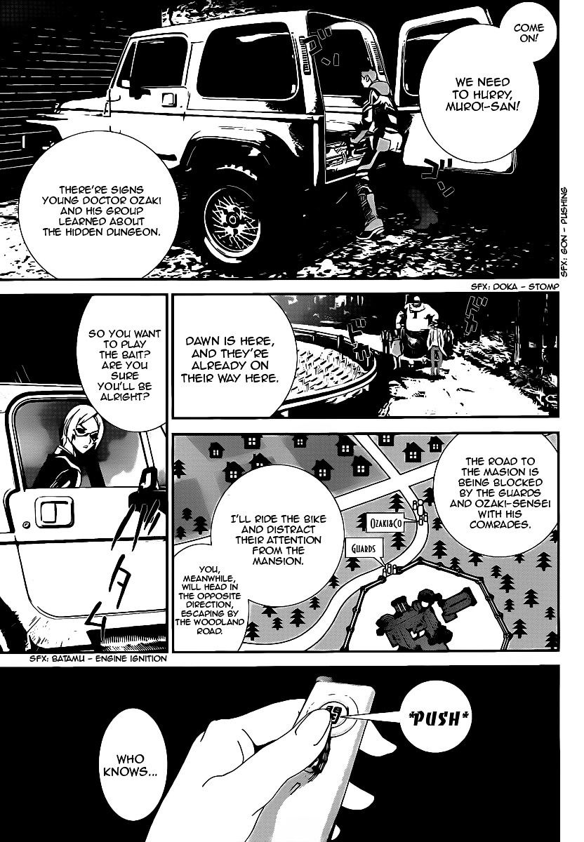 Shiki Chapter 38 page 22 - Chapter 38: Seishin Muroi Chapter: Part 2: Decay and Degradation