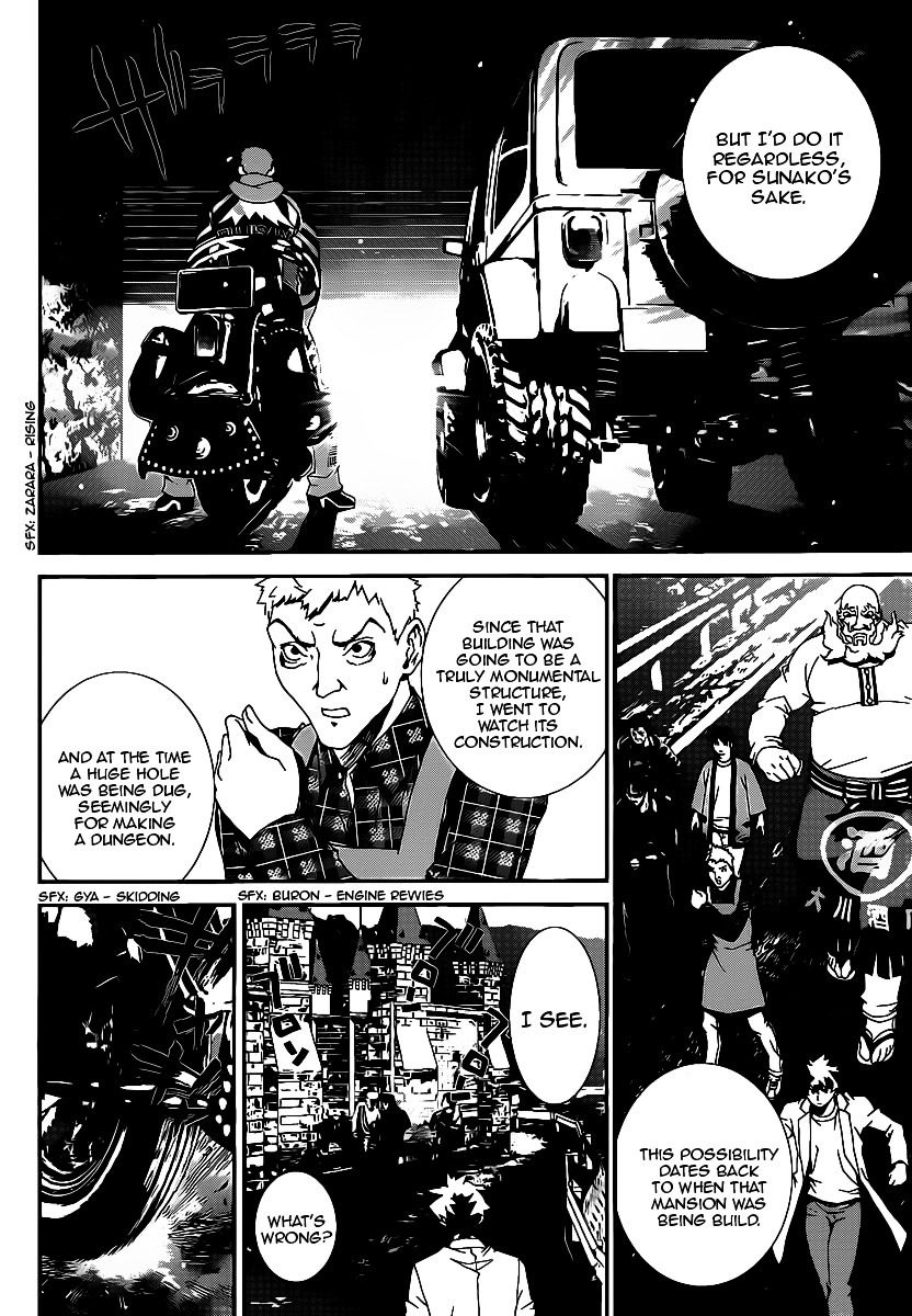 Shiki Chapter 38 page 23 - Chapter 38: Seishin Muroi Chapter: Part 2: Decay and Degradation