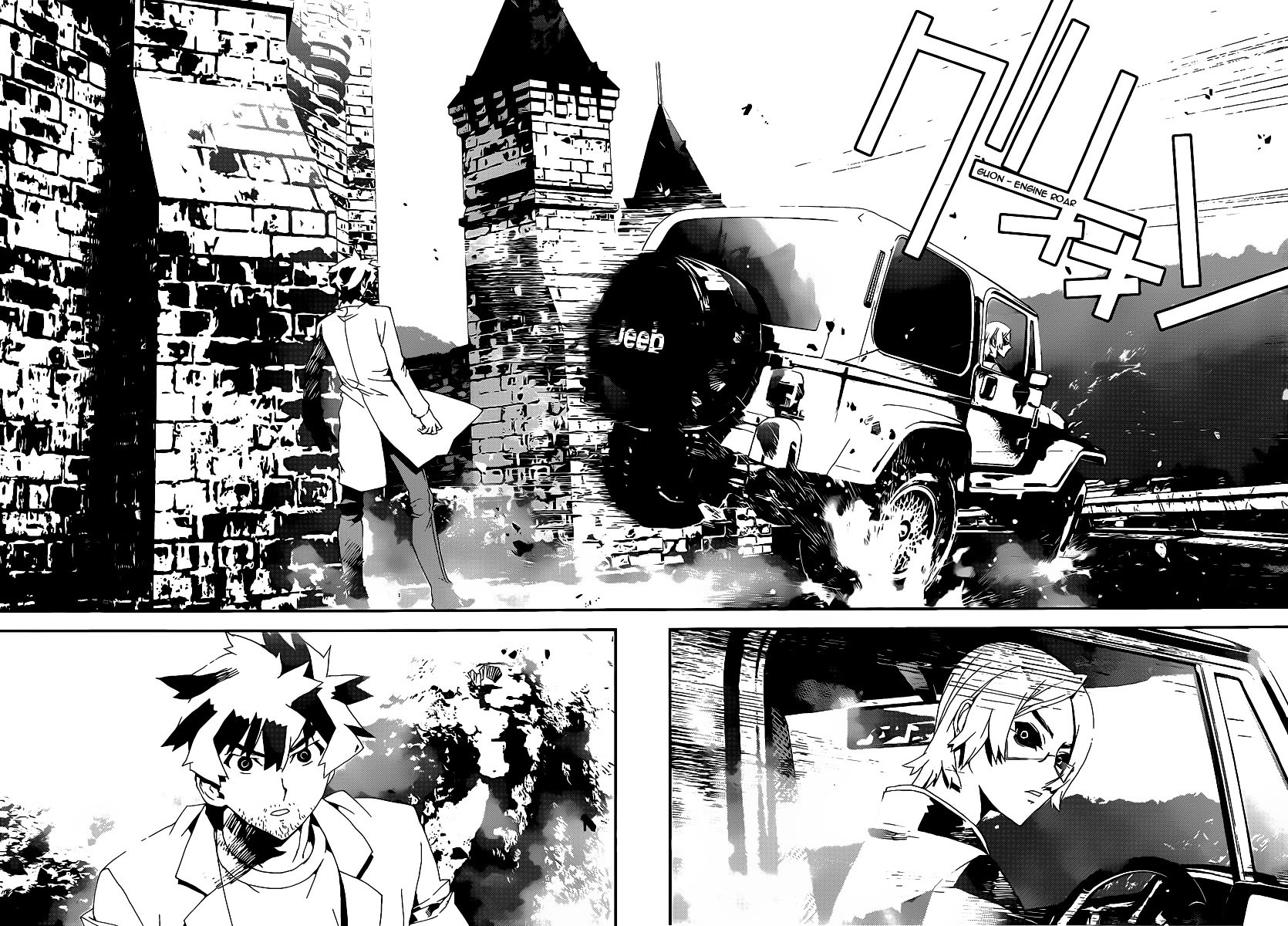 Shiki Chapter 38 page 27 - Chapter 38: Seishin Muroi Chapter: Part 2: Decay and Degradation