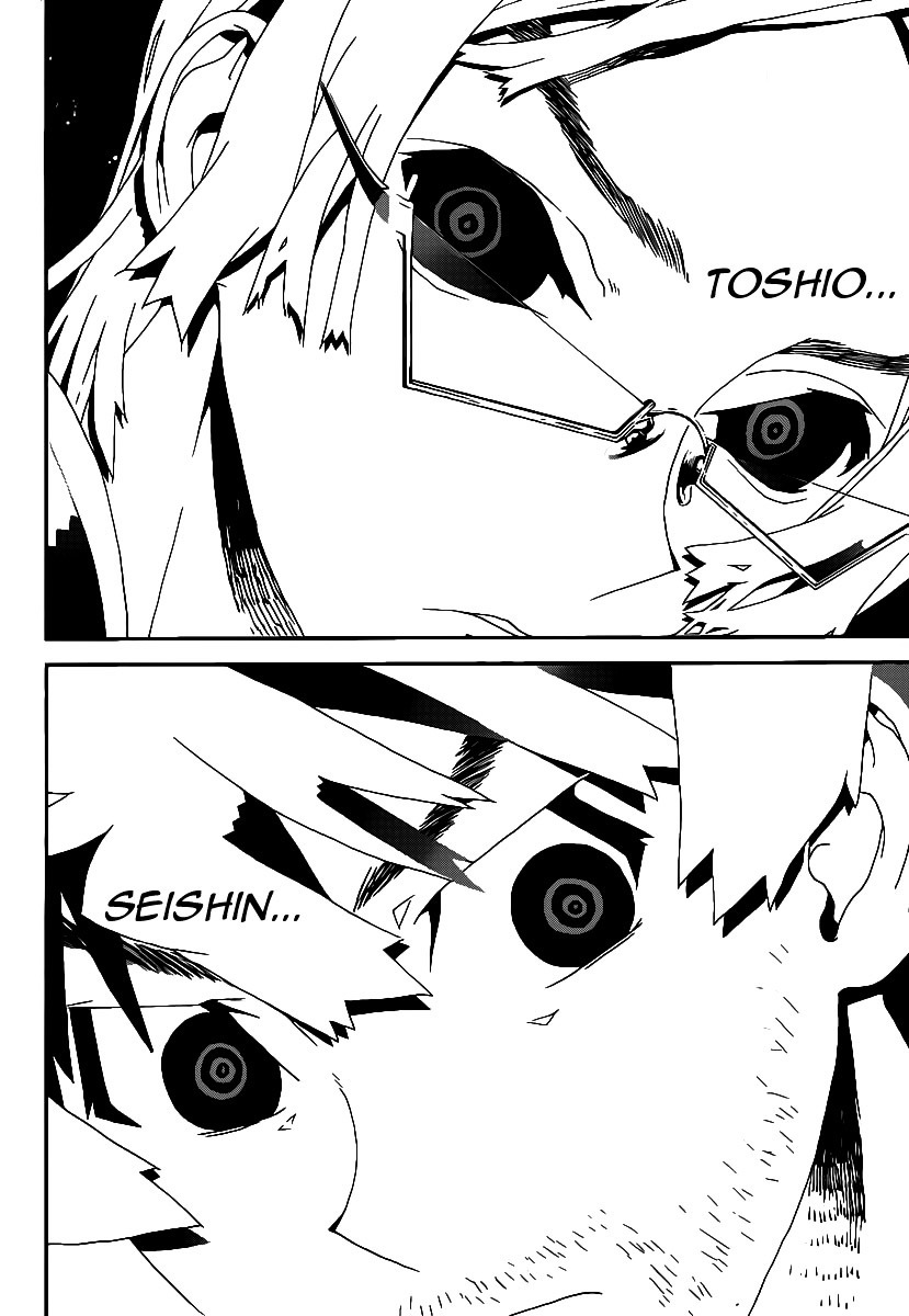 Shiki Chapter 38 page 28 - Chapter 38: Seishin Muroi Chapter: Part 2: Decay and Degradation